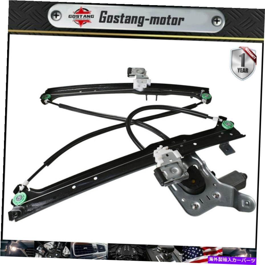 Power Window Regulator 2001-2006シエラシルバラード1500用モーターとリア左パワーウィンドウレギュレータ Rear Left Power Window Regulator with Motor for 2001-2006 Sierra Silverado 1500 【並行輸入品】 27,463円