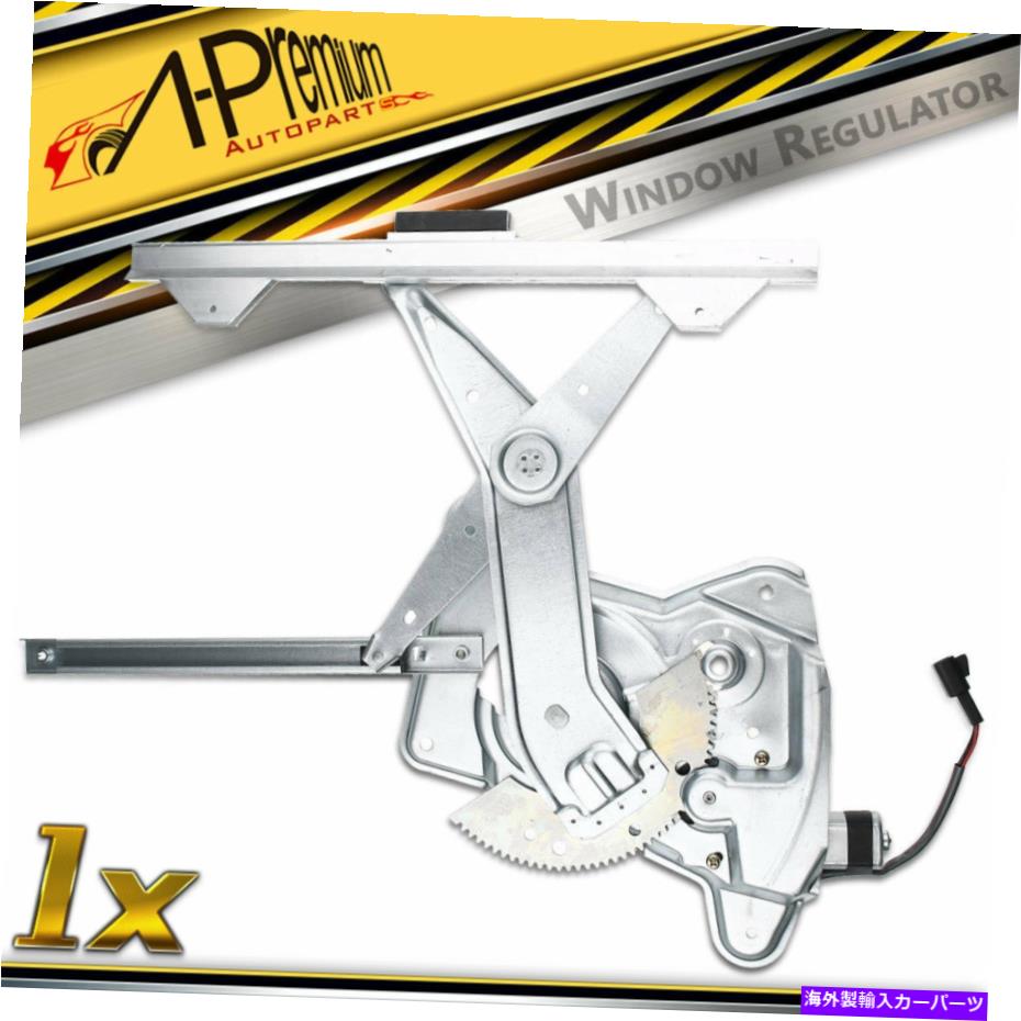 Power Window Regulator シボレーモンテカルロ1995-1999用/モーター左フロントW 1xのパワーウィンドウレギュレータ 1x Power Window Regulator w/Motor Front Left for Chevrolet Monte Carlo 1995-1999 【並行輸入品】|カスタムパーツ WORLD倉庫