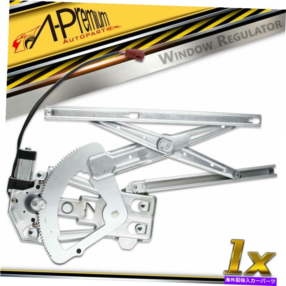 Power Window Regulator クライスラーシーラス1995-2020用モーター右フロントと1xのパワーウィンドウレギュレータ 1x Power Window Regulator with Motor Front Right for Chrysler Cirrus 1995-2020 【並行輸入品】