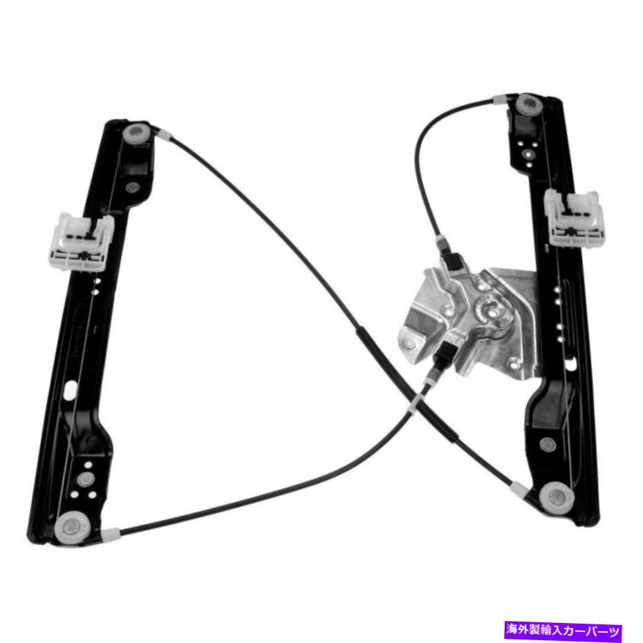 Power Window Regulator フォードフレックスのために9月14日ドーマンフロントドライバ側パワーウィンドウレギュレータワット/モーターO For Ford Flex 09-14 Dorman Front Driver Side Power Window Regulator w/o Motor 【並行輸入品】｜カスタムパーツ WORLD倉庫