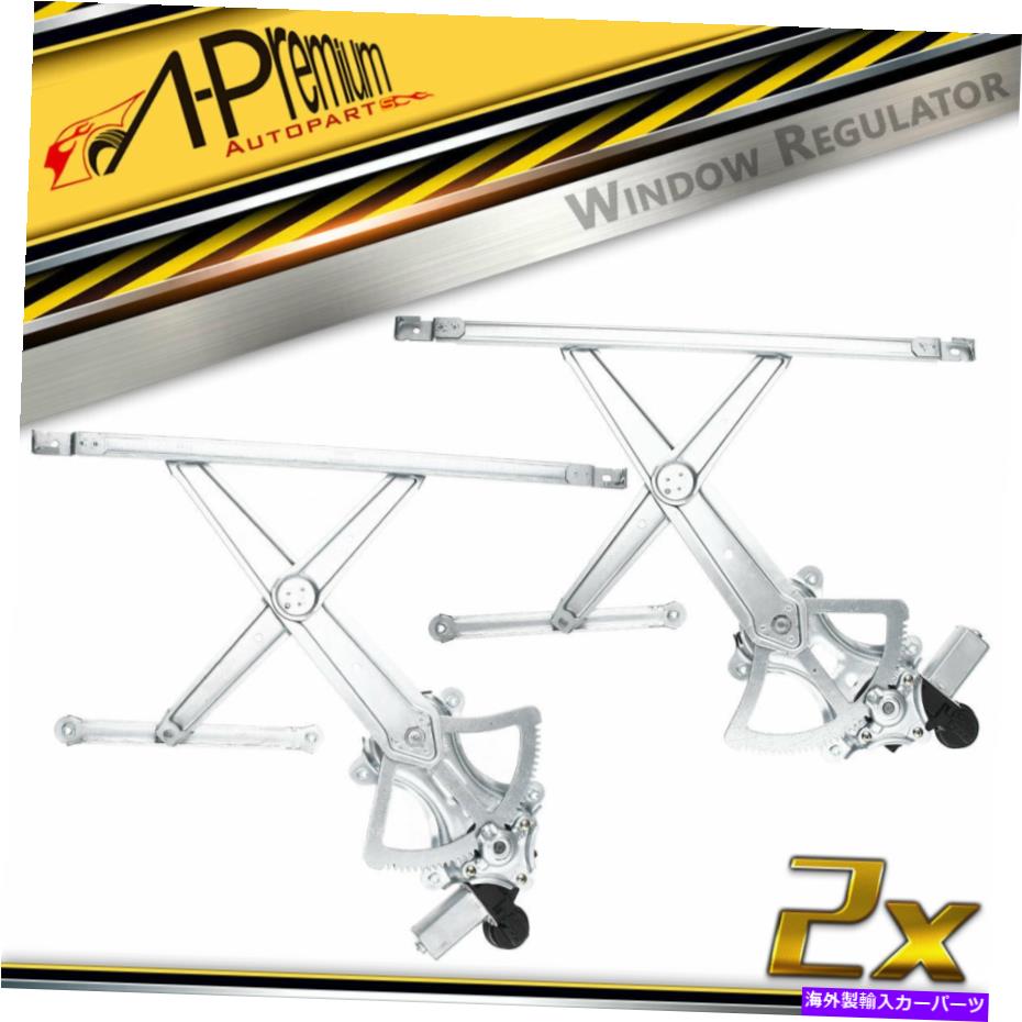 Power Window Regulator トヨタタンドラ2007-2018用/モーターフロント左右ワット×2パワーウィンドウレギュレータ 2x Power Window Regulator w/Motor Front Left & Right for Toyota Tundra 2007-2018 【並行輸入品】 33,605円