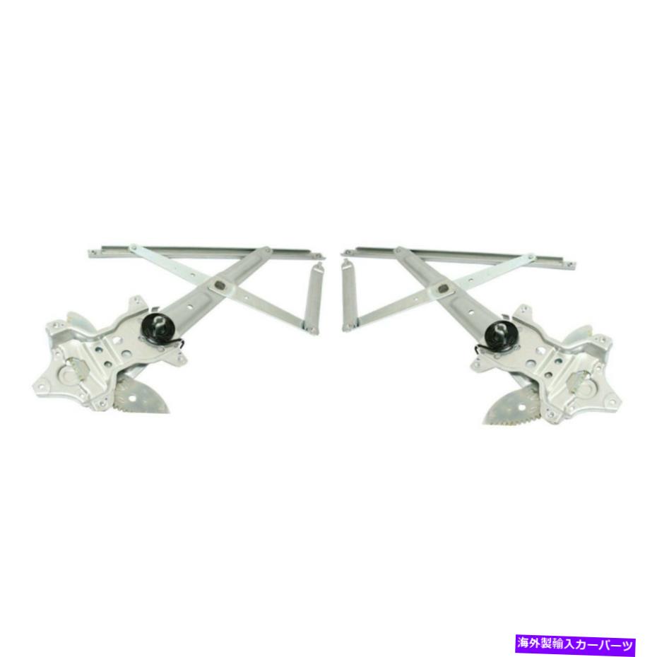 Power Window Regulator 2004-2006サイオンxBのフロント2PCSのためのパワーウィンドウレギュレーターセット Power Window Regulator Set For 2004-2006 Scion xB Front 2Pcs 【並行輸入品】|カスタムパーツ WORLD倉庫