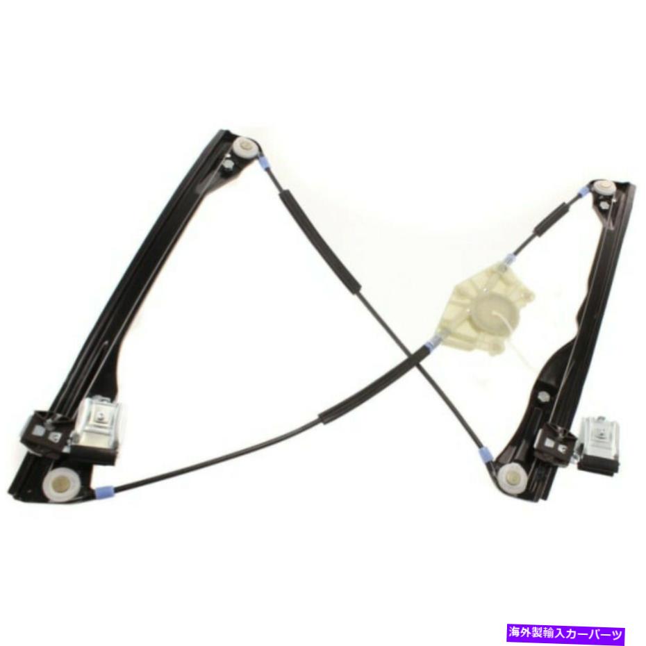 Power Window Regulator フォルクスワーゲンゴルフフロントウインドレギュレータ1999-2006ドライバ側の電源用ワット/モーターO For Volkswagen Golf Front Window Regulator 1999-2006 Driver Side Power w/o Motor 【並行輸入品】|カスタムパーツ WORLD倉庫