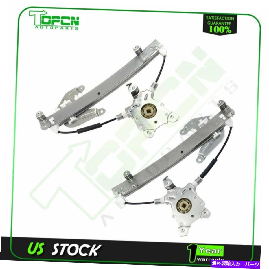 Power Window Regulator パワーウィンドウレギュレータは、モーターなしで1995年から1999年の日産マキシマリア右左に適合します Power Window Regulator fits 1995-99 Nissan Maxima Rear Right Left without Motor 【並行輸入品】|カスタムパーツ WORLD倉庫