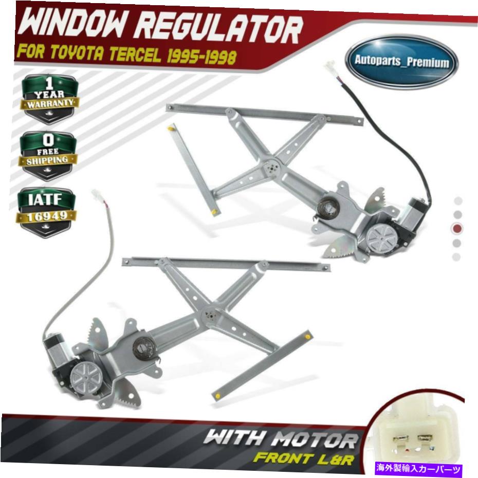 Power Window Regulator ワット/トヨタターセル1995-1998フロント左右用モータ2倍パワーウィンドウレギュレータ 2x Power Window Regulator w/Motor for Toyota Tercel 1995-1998 Front Left & Right 【並行輸入品】 35,679円