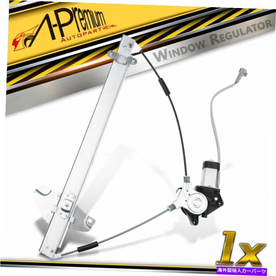 Power Window Regulator 1&times;パワーウィンドウレギュレータのw /トヨタRAV4 1996年から1997年のためのモーター左フロントドライバ 1x Power Window Regulator w/ Motor Front Left Driver for Toyota RAV4 1996-1997 【並行輸入品】｜カスタムパーツ WORLD倉庫
