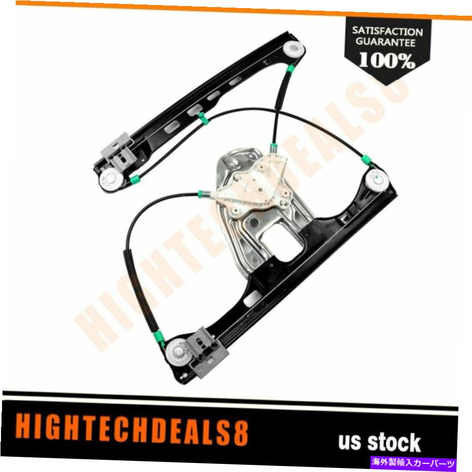 Power Window Regulator メルセデスベンツC320用モーターなしのパワーウィンドウレギュレータ旅客サイドフロント Power Window Regulator Passenger Side Front without Motor for Mercedes Benz C320 【並行輸入品】|カスタムパーツ WORLD倉庫