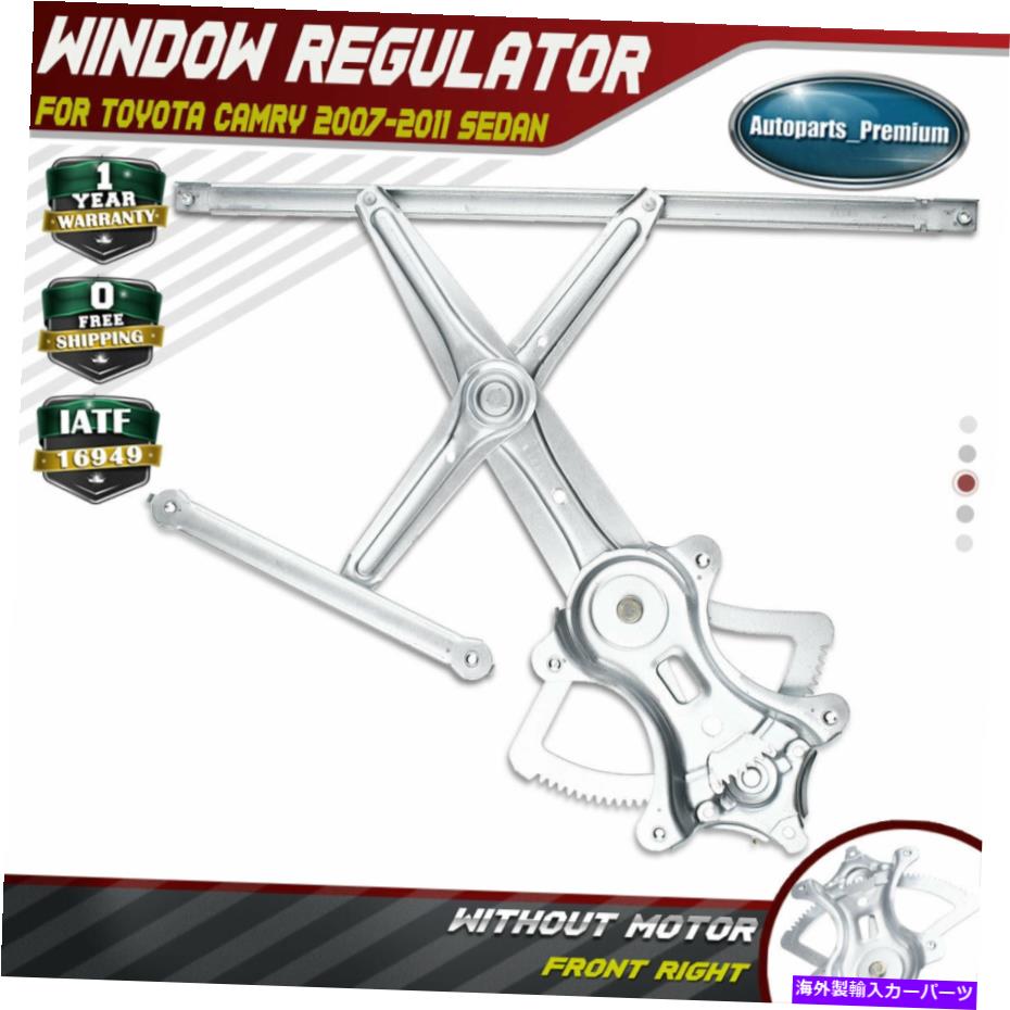 Power Window Regulator トヨタカムリ2007-2021右フロントRHの助手席用パワーウィンドウレギュレータ Power Window Regulator for Toyota Camry 2007-2021 Front Right RH Passenger Side 【並行輸入品】
