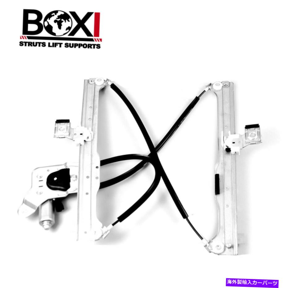 Power Window Regulator 左リアドアパワーウィンドウモーターレギュレータフィット2001-07シルバラードシエラクラシック Left Rear Door Power Window Motor Regulator Fit 2001-07 Silverado Sierra Classic 【並行輸入品】