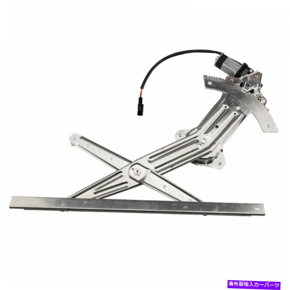 Power Window Regulator 94から04フォードマスタングのためのw /モータドライバ側の左フロントパワーウィンドウレギュレータ Front Power Window Regulator w/ Motor Driver Side Left for 94-04 Ford Mustang 【並行輸入品】 25,978円