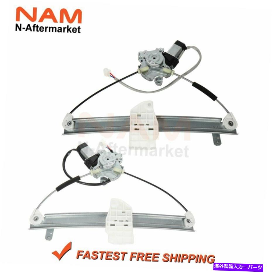 Power Window Regulator 97から01三菱ミラージュ4Dリア左右用/モーターWパワーウィンドウレギュレータ Power Window Regulator w/ Motor For 97-01 Mitsubishi Mirage 4D Rear Left Right 【並行輸入品】｜カスタムパーツ WORLD倉庫
