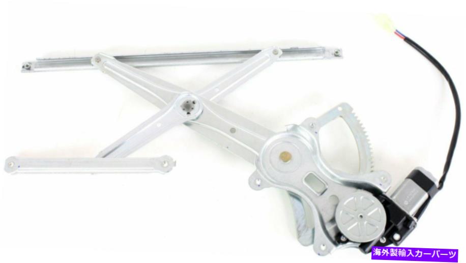 Power Window Regulator モーター付き2005-2016トヨタタコマドライバーサイド用のパワーウィンドウレギュレータ Power Window Regulator For 2005-2016 Toyota Tacoma Driver Side With Motor 【並行輸入品】
