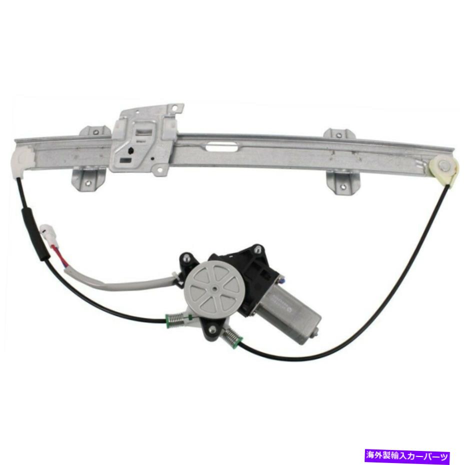 Power Window Regulator モーターを99から2004シボレートラッカー右フロントサイド用のパワーウィンドウレギュレータ Power Window Regulator For 99-2004 Chevrolet Tracker Front Right Side With Motor 【並行輸入品】