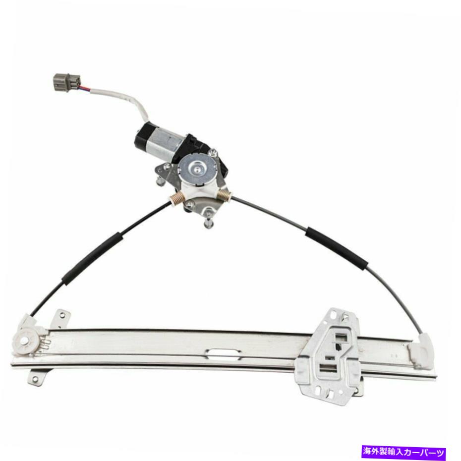 Power Window Regulator ワット/モーターフロントドライバ側741から307 03-07ホンダアコードパワーウィンドウレギュレータ For 03-07 Honda Accord Power Window Regulator w/Motor Front Driver Side 741-307 【並行輸入品】
