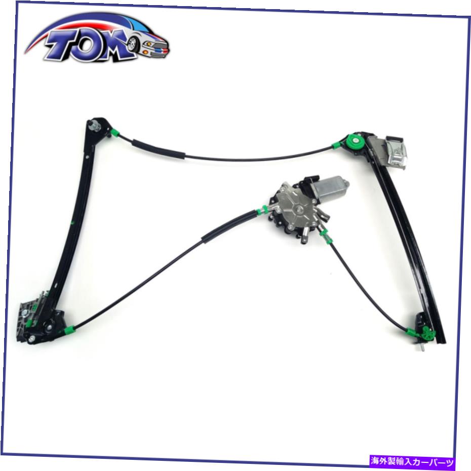 Power Window Regulator パワーウィンドウレギュレータ97から04コルベット748473用のモータアセンブリ前方右側 Power Window Regulator Motor Assembly Front Right Side For 97-04 Corvette 748473 【並行輸入品】|カスタムパーツ WORLD倉庫