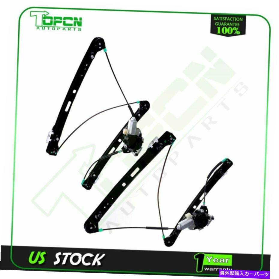 Power Window Regulator パワーウィンドウレギュレータは、モーター2000 BMW 323iワゴンフロント左右に適合します Power Window Regulator fits 2000 BMW 323i Wagon Front Left Right with Motor 【並行輸入品】|カスタムパーツ WORLD倉庫