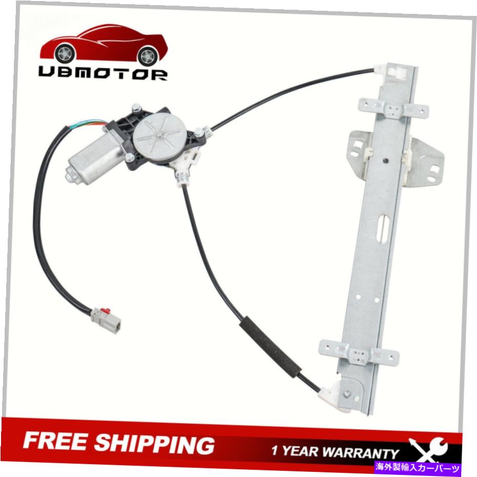 Power Window Regulator 2001-05年ホンダシビック用フロントドライバーサイドパワーウィンドウレギュレーター＆モーター741から300 Front Driver Side Power Window Regulator & Motor for 2001-05 Honda Civic 741-300 【並行輸入品】