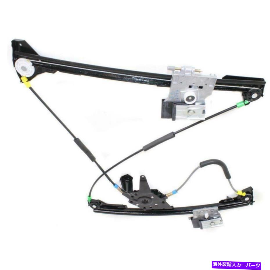 Power Window Regulator フォルクスワーゲンカブリオレ1995-2002のためのパワーウィンドウレギュレーター左フロントドライバ側 Power Window Regulator Front Left Driver Side for Volkswagen Cabrio 1995-2002 【並行輸入品】｜カスタムパーツ WORLD倉庫