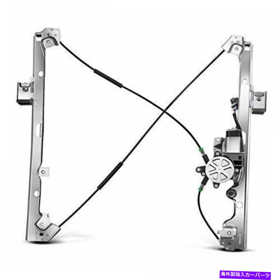 Power Window Regulator ChevrolのためのA-プレミアム助手パワーウィンドウレギュレータW /モーターの交換 A-Premium Front Passenger Power Window Regulator W/Motor Replacement for Chevrol 【並行輸入品】