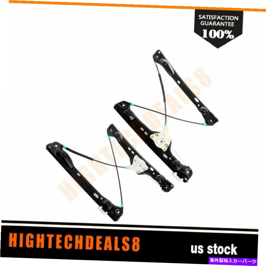 Power Window Regulator BMW 328 335用モーターなしのパワーウィンドウレギュレータドライバ旅客サイドフロント Power Window Regulator Driver Passenger Side Front without Motor for BMW 328 335 【並行輸入品】