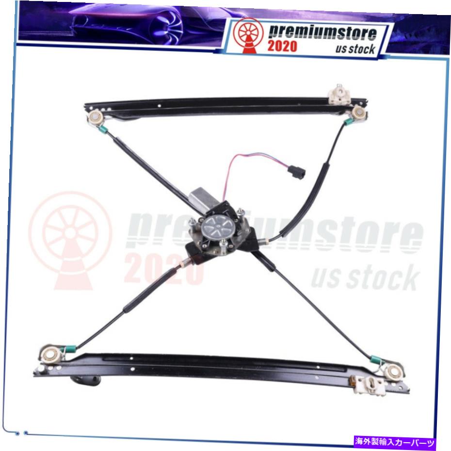 Power Window Regulator モーター右フロントとパワーウィンドウレギュレータは01-03クライスラーボイジャーに適合します Power Window Regulator with Motor Front Right fits 01-03 Chrysler Voyager 【並行輸入品】 26,455円