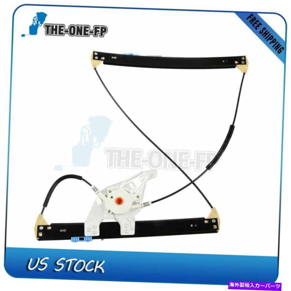 Power Window Regulator 新しいウィンドウレギュレータ1998-2000アウディA6のフロントLH用モーターO / W New Window Regulator w/o Motor for 1998-2000 Audi A6 Front LH 【並行輸入品】