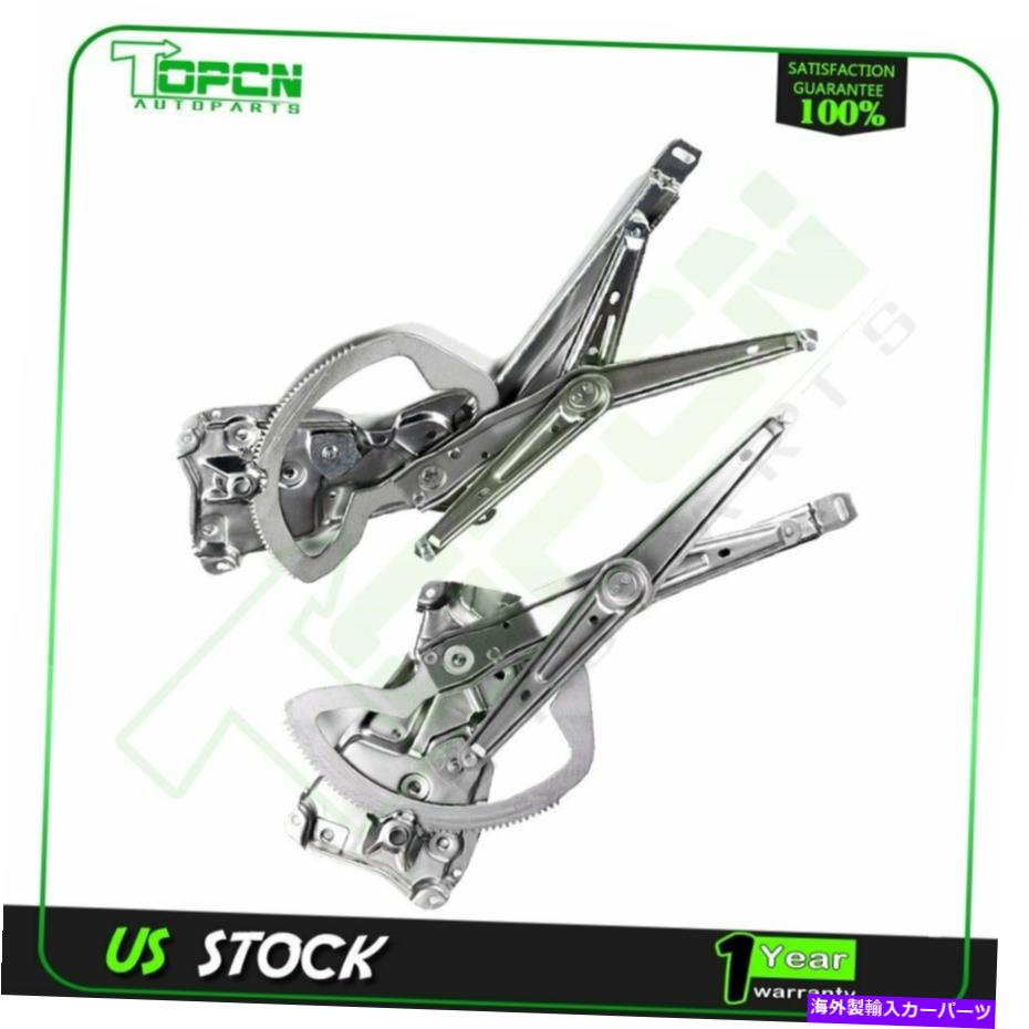 Power Window Regulator パワーウィンドウレギュレータは、モーターなしのBMW 318I 320I 325I M3フロント左右に適合します Power Window Regulator fits BMW 318i 320i 325i M3 Front Left Right without Motor 【並行輸入品】