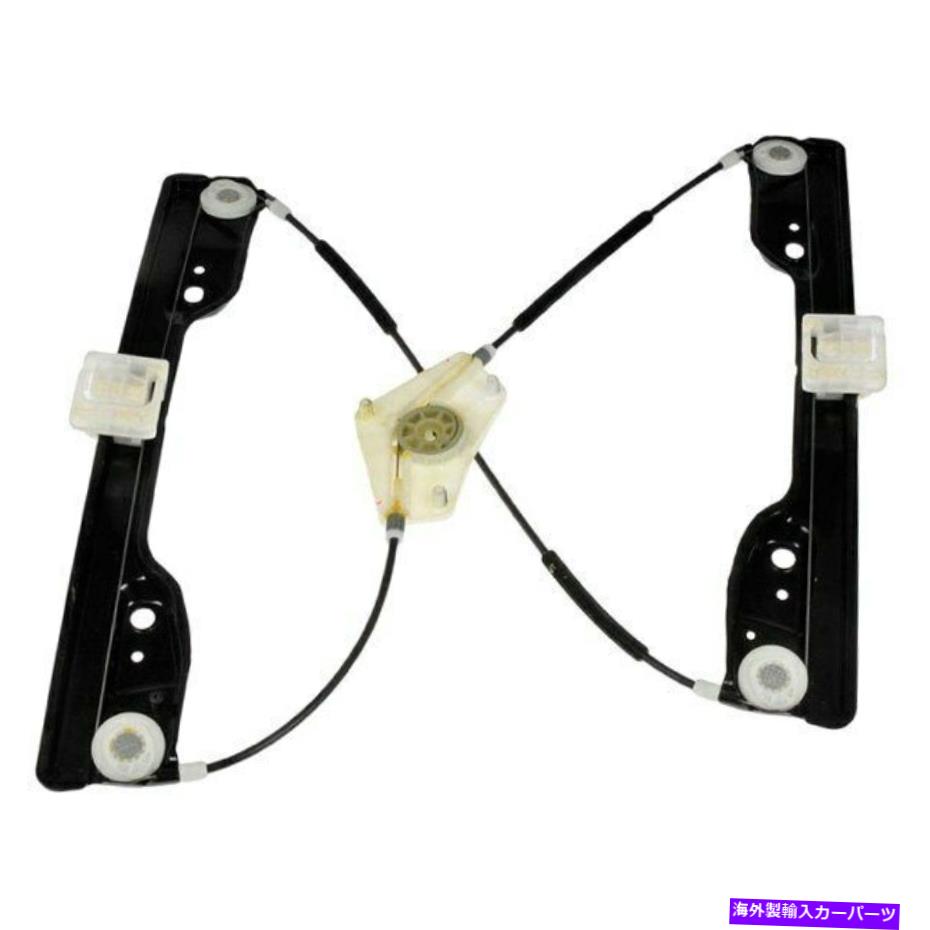 Power Window Regulator ダッジ・ジャーニー9月19日フロントドライバ側のパワーウィンドウレギュレータ用のW / Oモーター For Dodge Journey 09-19 Front Driver Side Power Window Regulator w/o Motor 【並行輸入品】