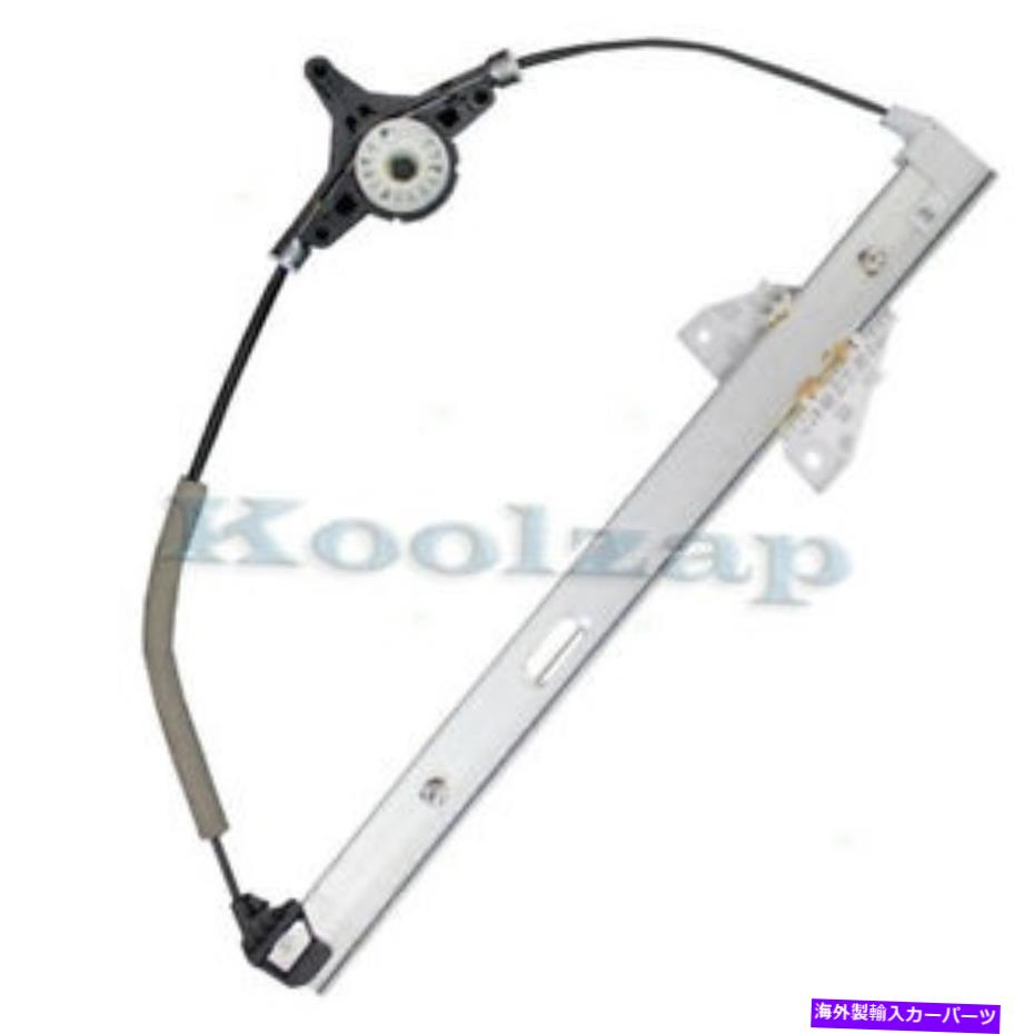 Power Window Regulator TYCパワーウィンドウレギュレーター左フロントドライバ側 TYC Power Window Regulator Front Left Driver Side 【並行輸入品】