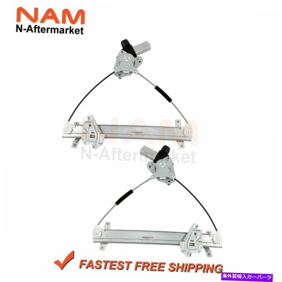 Power Window Regulator 03-07ホンダアコード2ドアフロント左右用/モーターWパワーウィンドウレギュレータ Power Window Regulator w/ Motor For 03-07 Honda Accord 2 Door Front Left Right 【並行輸入品】 37,895円