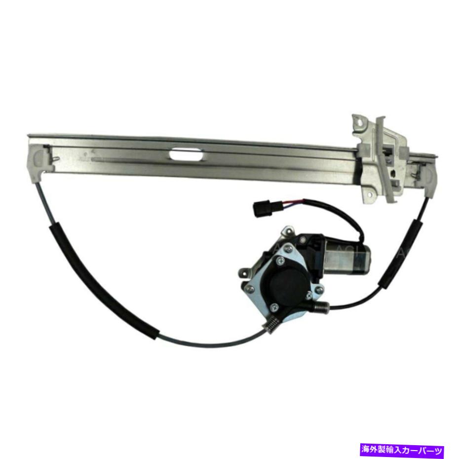 Power Window Regulator フォードのエスケープ8月12日フロントドライバ側のパワーウィンドウレギュレーター&モーターアセンブリ For Ford Escape 08-12 Front Driver Side Power Window Regulator & Motor Assembly 【並行輸入品】|カスタムパーツ WORLD倉庫