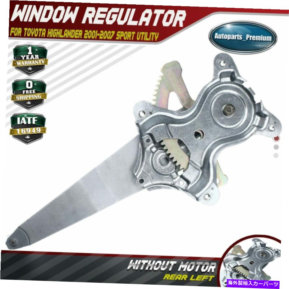 Power Window Regulator トヨタハイランダー2001-2007リア左LHドライバ側のためのパワーウィンドウレギュレータ Power Window Regulator for Toyota Highlander 2001-2007 Rear Left LH Driver Side 【並行輸入品】