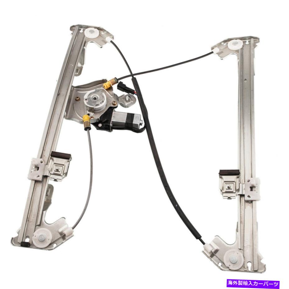 Power Window Regulator 4月8日のフォードF-150 / 06-08マークLT用リア右パワーウインドウレギュレータW /モーター Rear Right Power Window Regulator W/ Motor for 04-08 Ford F-150/06-08 Mark LT 【並行輸入品】|カスタムパーツ WORLD倉庫