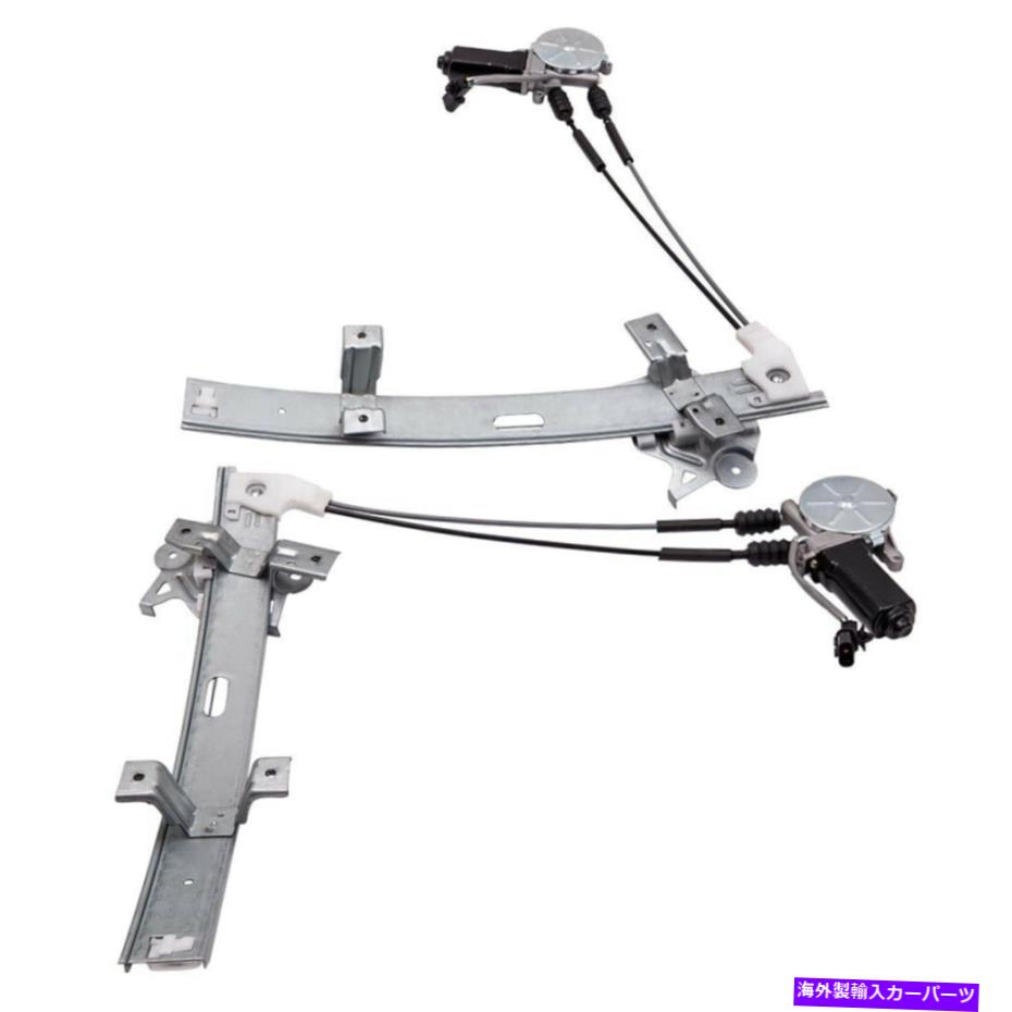 Power Window Regulator ウィンドウレギュレータパワーW /モータのダッジステルス91-96×2左右の新 Window Regulator Power W/ Motor For Dodge Stealth 91-96 2x Left & Right New 【並行輸入品】