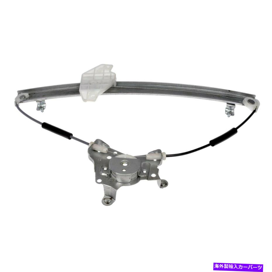 Power Window Regulator ヒュンダイエラントラ96から00助手サイドパワーウィンドウレギュレータ用のW / Oモーター For Hyundai Elantra 96-00 Front Passenger Side Power Window Regulator w/o Motor 【並行輸入品】｜カスタムパーツ WORLD倉庫