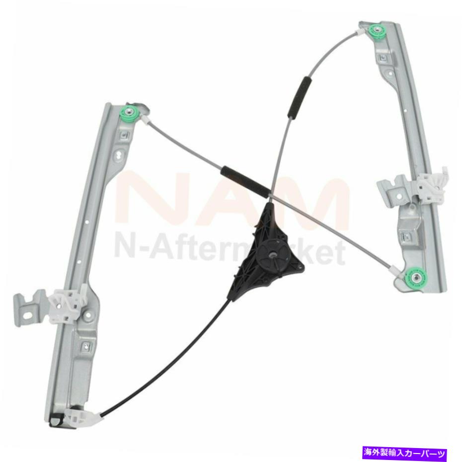 Power Window Regulator パワーウィンドウレギュレータ08から12日産アルティマフロントレフサイド用モーターフィットO / W Power Window Regulator w/o Motor Fit for 08-12 Nissan Altima Front Lef Side 【並行輸入品】