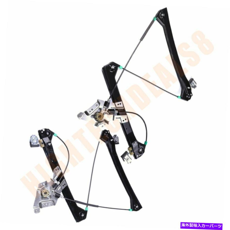 Power Window Regulator サーブ9-3ワゴン用モーターなしのパワーウィンドウレギュレーターフロント左右 Power Window Regulator Front Left Right without motor for Saab 9-3 Wagon 【並行輸入品】|カスタムパーツ WORLD倉庫