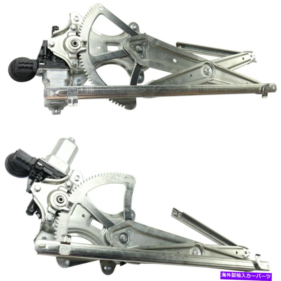 Power Window Regulator 2004-2010トヨタシエナフロントドライバーと助手席側用ウィンドウレギュレータ Window Regulator For 2004-2010 Toyota Sienna Front Driver and Passenger Side 【並行輸入品】｜カスタムパーツ WORLD倉庫