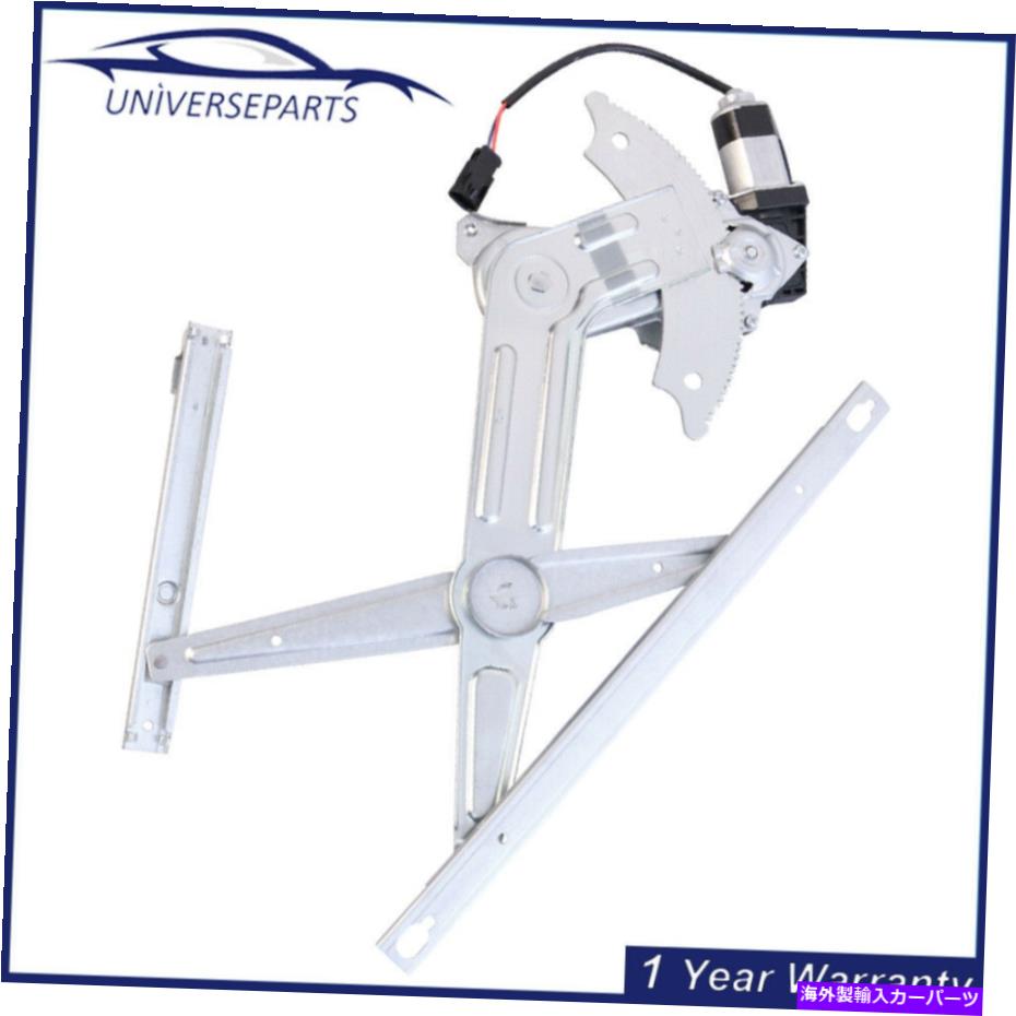 Power Window Regulator 2002-2008ダッジラム1500 2500用モーターと前方右側のウィンドウレギュレータ Front Right Side Window Regulator with Motor for 2002-2008 Dodge Ram 1500 2500 【並行輸入品】