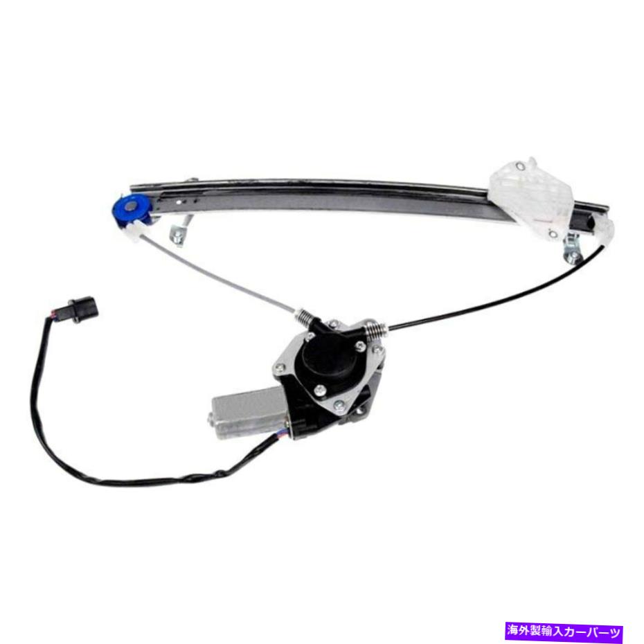 Power Window Regulator スバルWRX STI 13-15ウィンドウレギュレータとモーターアセンブリフロントドライバ側の場合 For Subaru WRX STI 13-15 Window Regulator and Motor Assembly Front Driver Side 【並行輸入品】