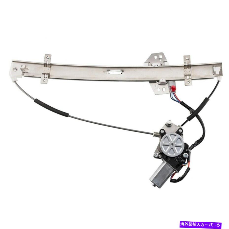 Power Window Regulator 03-04ホンダオデッセイ用パワーウィンドウレギュレーター＆モーターフロントLH左ドライバ側 Power Window Regulator & Motor Front LH Left Driver Side for 03-04 Honda Odyssey 【並行輸入品】
