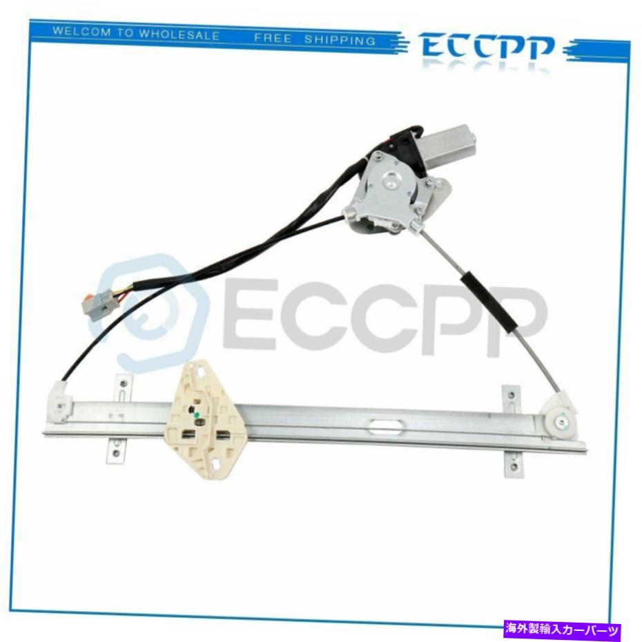 Power Window Regulator モーター付き2002-2006ホンダCR-V左フロント用パワーウィンドウレギュレータ Power Window Regulator for 2002-2006 Honda CR-V Front Left with Motor 【並行輸入品】