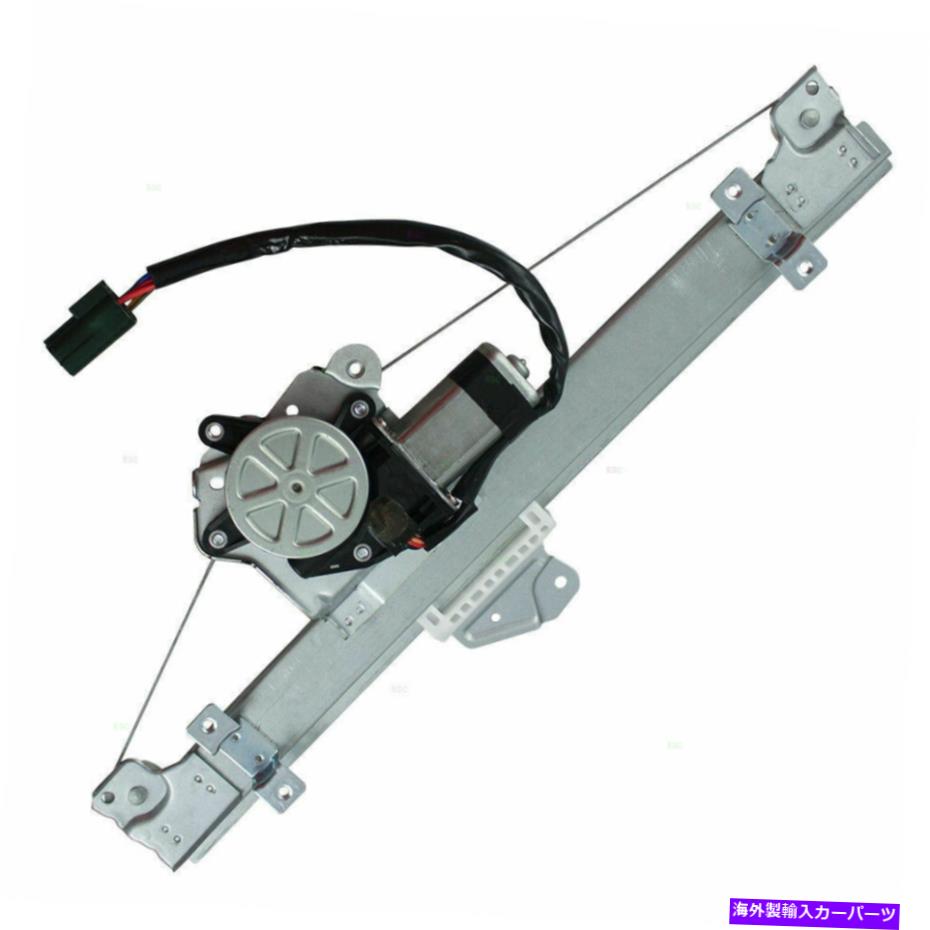 Power Window Regulator 13-17日産アルティマのための新たな乗客のフロントパワーウィンドウリフトレギュレータ＆モーター New Passengers Front Power Window Lift Regulator & Motor for 13-17 Nissan Altima 【並行輸入品】