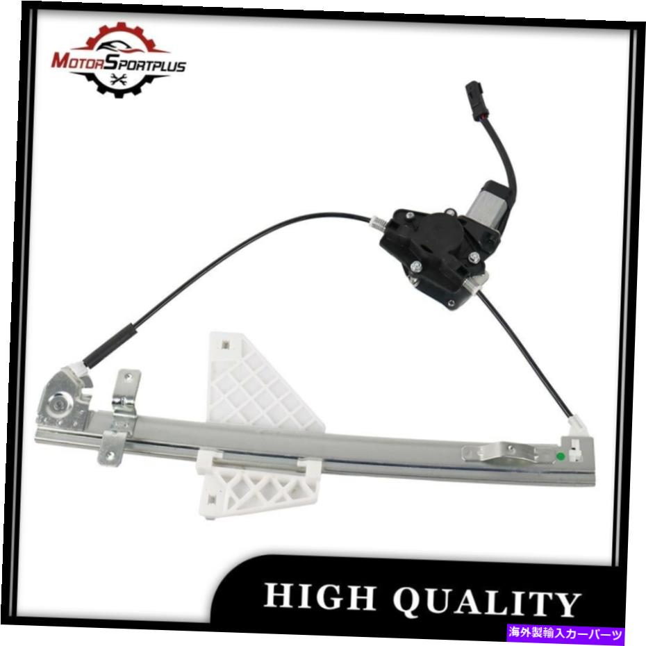 Power Window Regulator 2001-2004ジープグランドチェロキーリア左側パワーウィンドウレギュレータワット/モーター Rear Left Side Power Window Regulator For 2001-2004 Jeep Grand Cherokee w/ Motor 【並行輸入品】