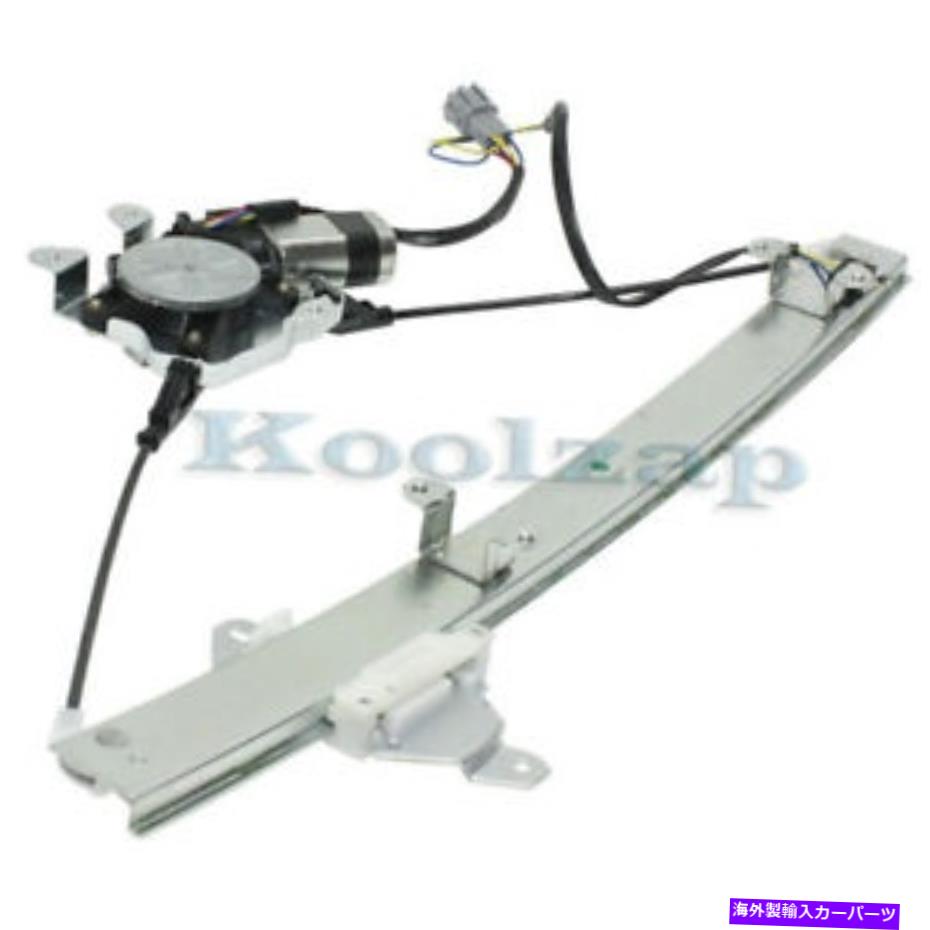 Power Window Regulator TYCパワーウィンドウレギュレーターフロント右側の助手席側 TYC Power Window Regulator Front Right Passenger Side 【並行輸入品】