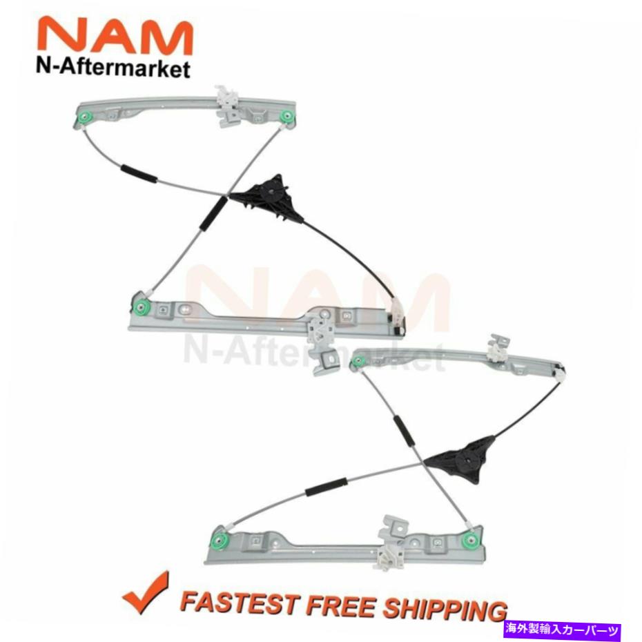 Power Window Regulator モーターフロント左右なしのパワーウィンドウレギュレータは、2007-12日産アルティマに適合します Power Window Regulator without Motor Front Left Right fits 2007-12 Nissan Altima 【並行輸入品】
