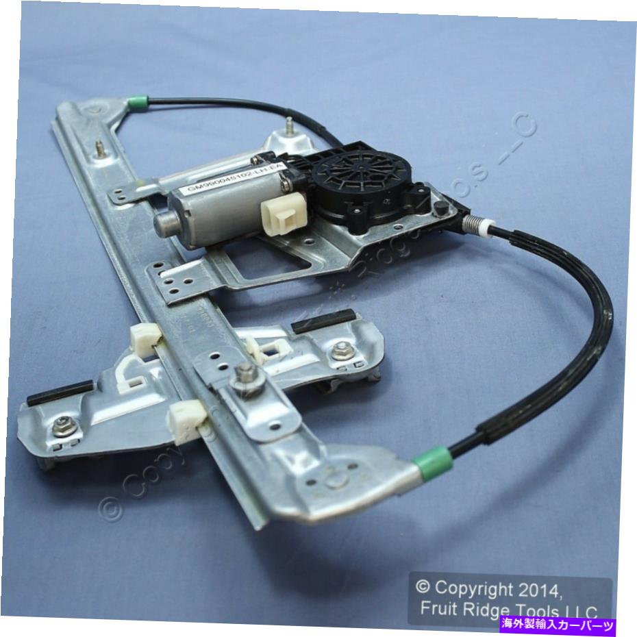 Power Window Regulator / 2ピンモーターワットNEW GM 00-05キャデラックデビル左フロントパワーウィンドウレギュレータ NEW GM 00-05 Cadillac Deville Left Front Power Window Regulator w/ 2-Pin Motor 【並行輸入品】