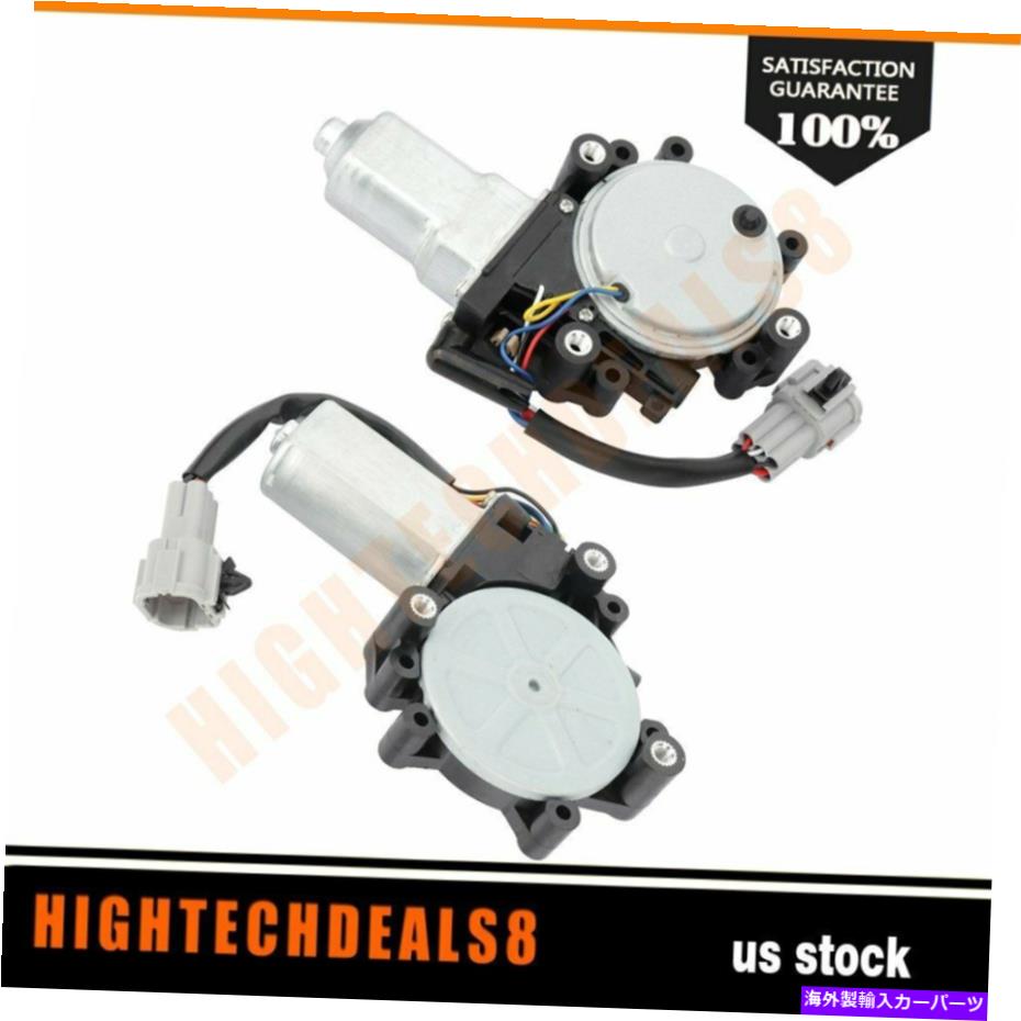 Power Window Regulator パワーウィンドウレギュレーターモーター左フロント右2005-2012日産アルマダのために Power Window Regulator Motor Front Left Right for 2005-2012 Nissan Armada 【並行輸入品】