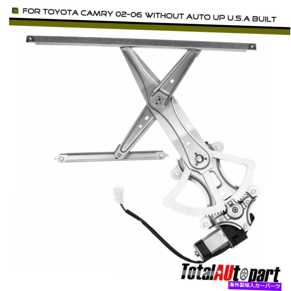 Power Window Regulator ワット/トヨタカムリ2002-2006フロント左69802AA030用モーターパワーウィンドウレギュレータ Power Window Regulator w/ Motor for Toyota Camry 2002-2006 Front Left 69802AA030 【並行輸入品】