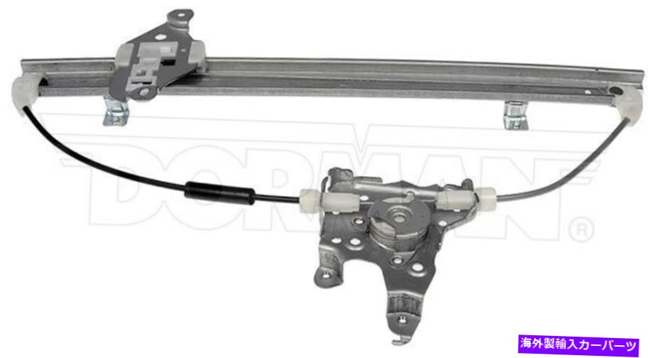 Power Window Regulator 新しいフロント右旅客パワーウィンドウレギュレータW / Oモータードーマン752から435 New Front Right Passenger Power Window Regulator W/O Motor Dorman 752-435 【並行輸入品】